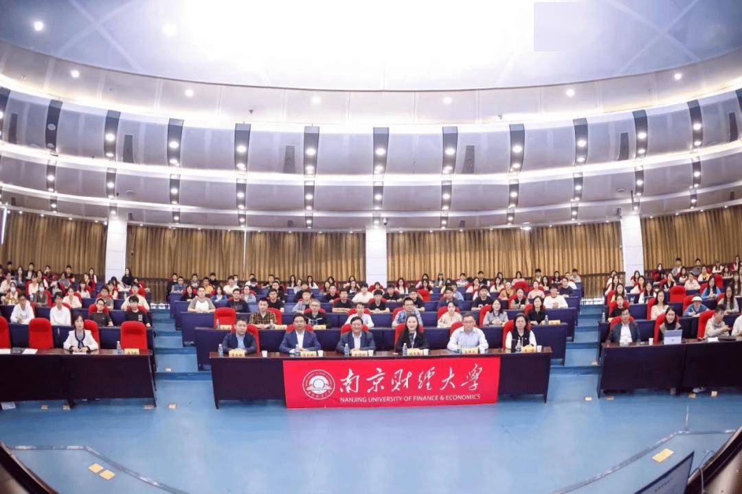 南財研究生(南京財經(jīng)學校招生簡章)-圖1