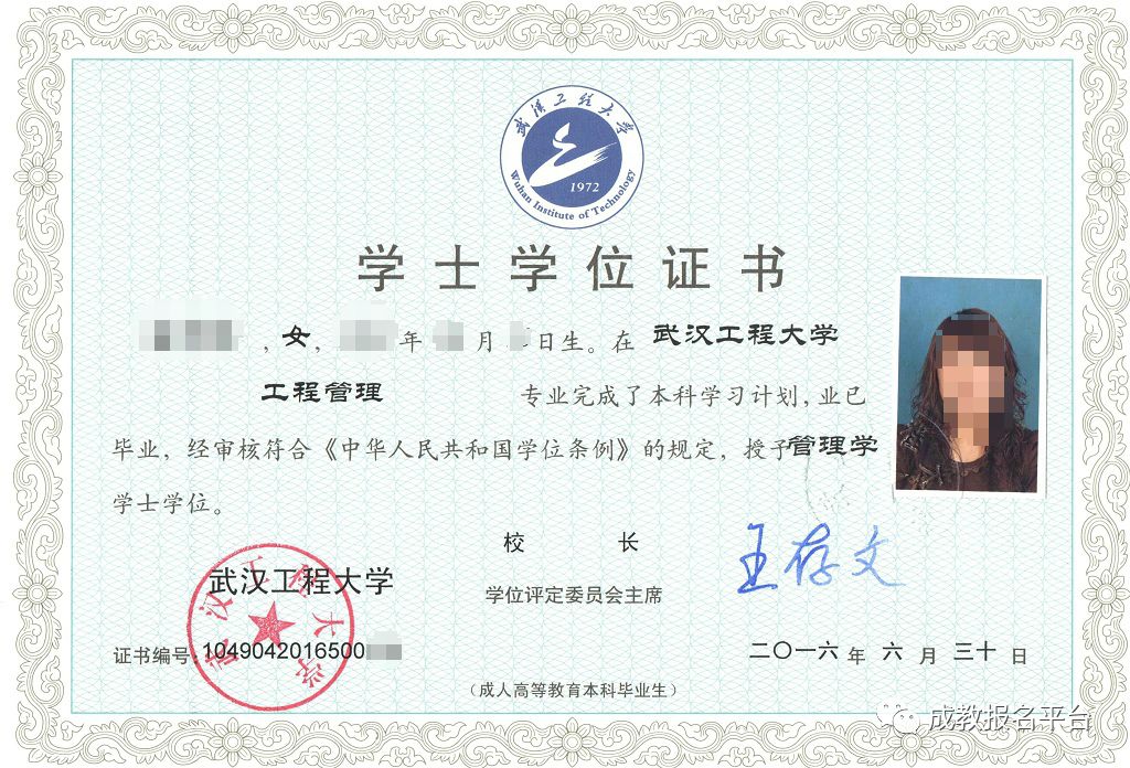 函授畢業(yè)了還能考學(xué)士學(xué)位么(本科學(xué)歷無學(xué)位最快補(bǔ)救)-圖1