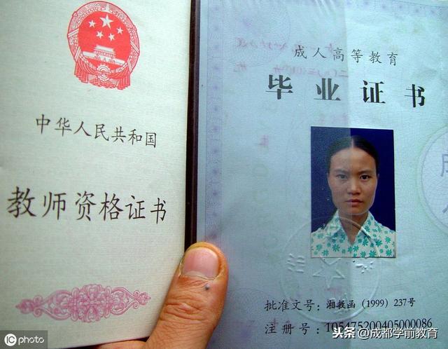 中專可以考幼師資格證嗎(初中畢業(yè)怎么考幼師資格證)-圖1