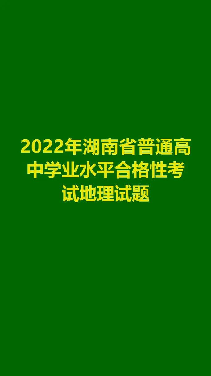水平考試(陜西考試官網入口)-圖1