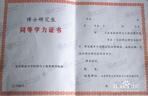 在職研究生是全日制的嗎(張雪峰講非全日制研究生)-圖1