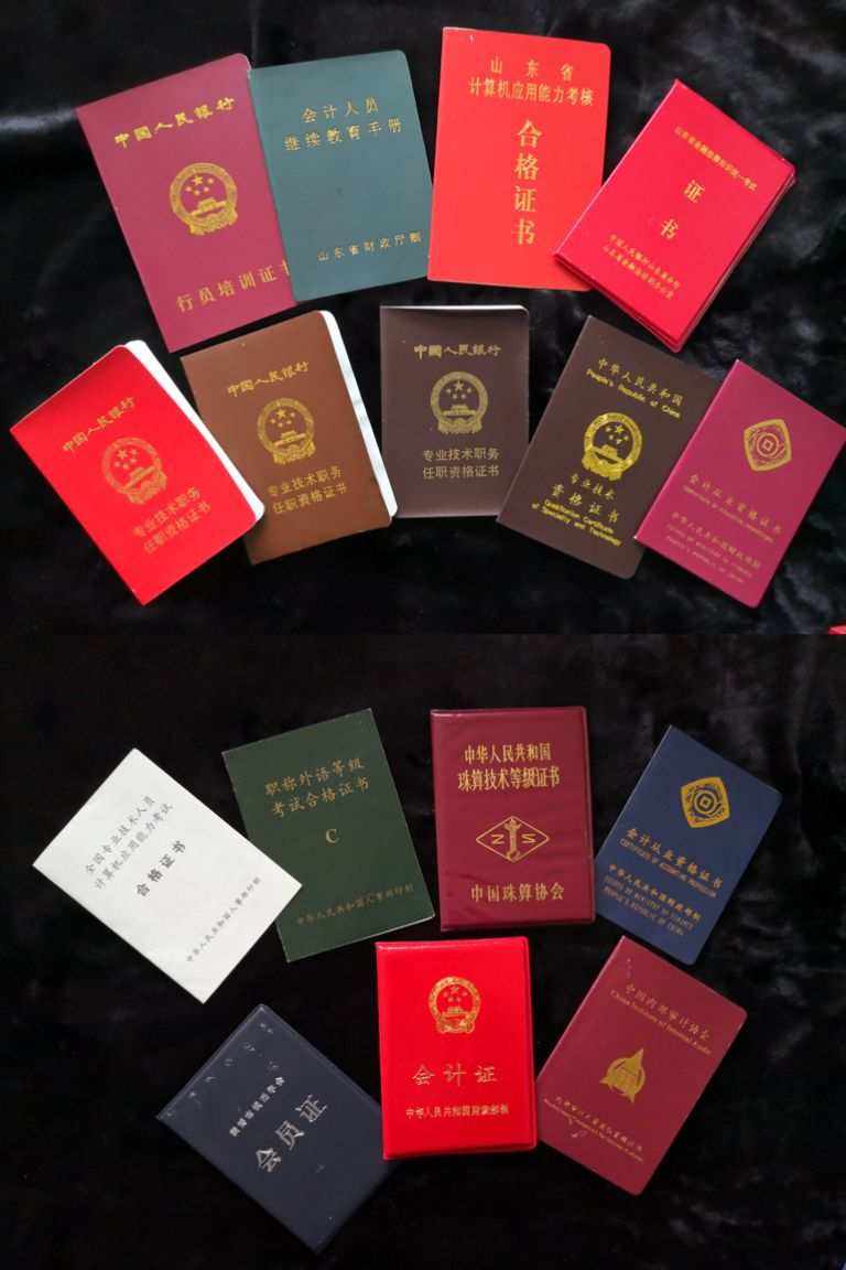 上班族考什么證書比較實(shí)用(適合社會(huì)人士考的證書)-圖1
