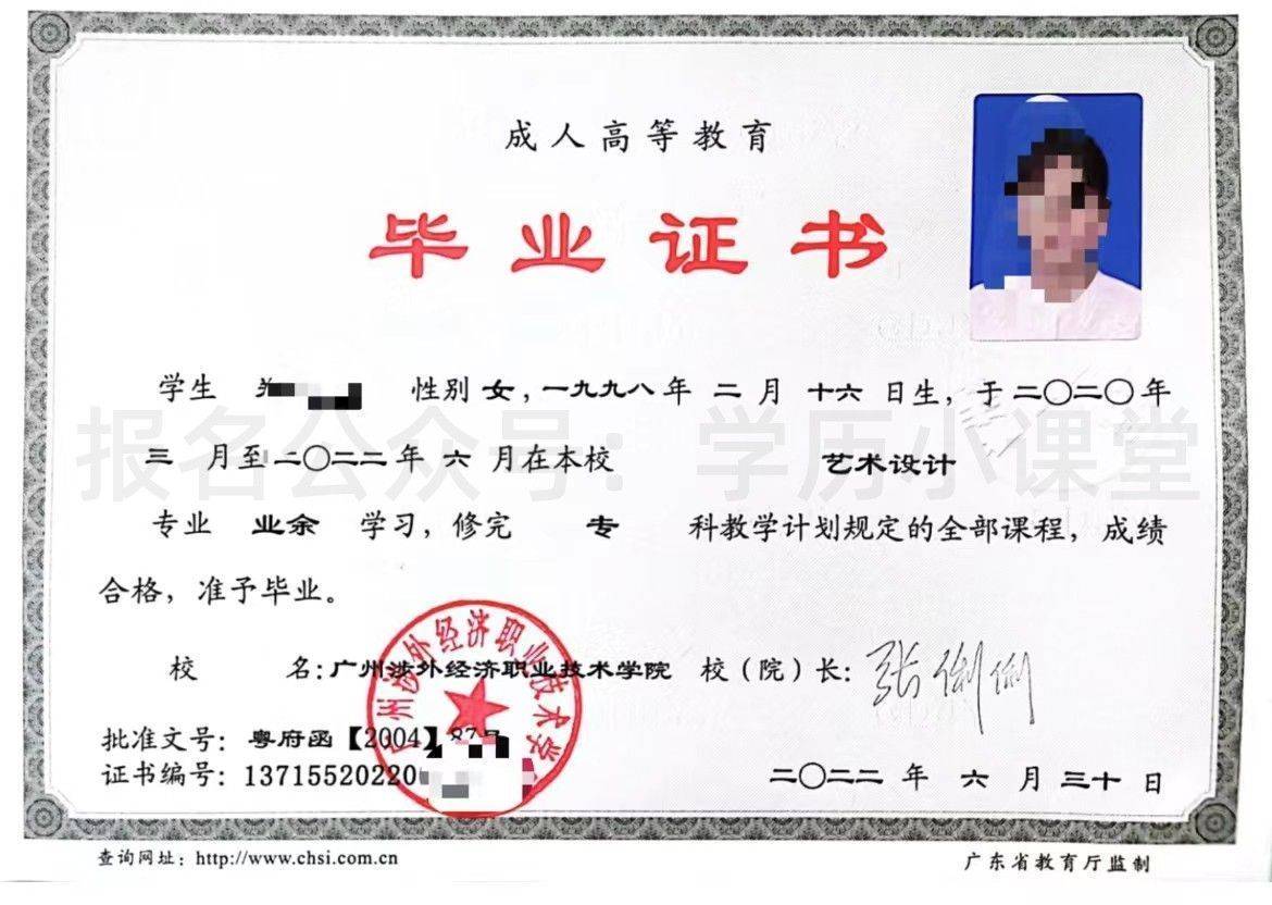 專升本需要專科畢業證嗎(畢業證丟失了怎么補)-圖1