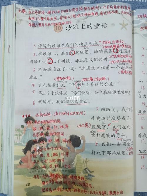 什么童話填動詞(童話前面加一個動詞)-圖1