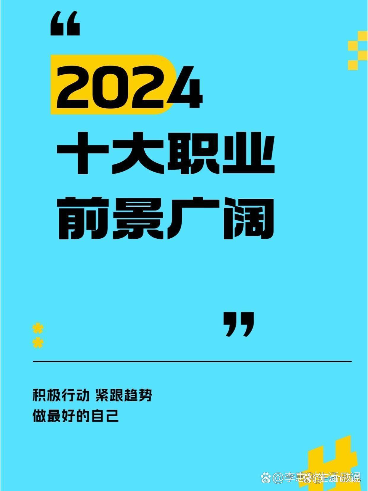 2024年最火的行業(十大冷門暴利生意)-圖1