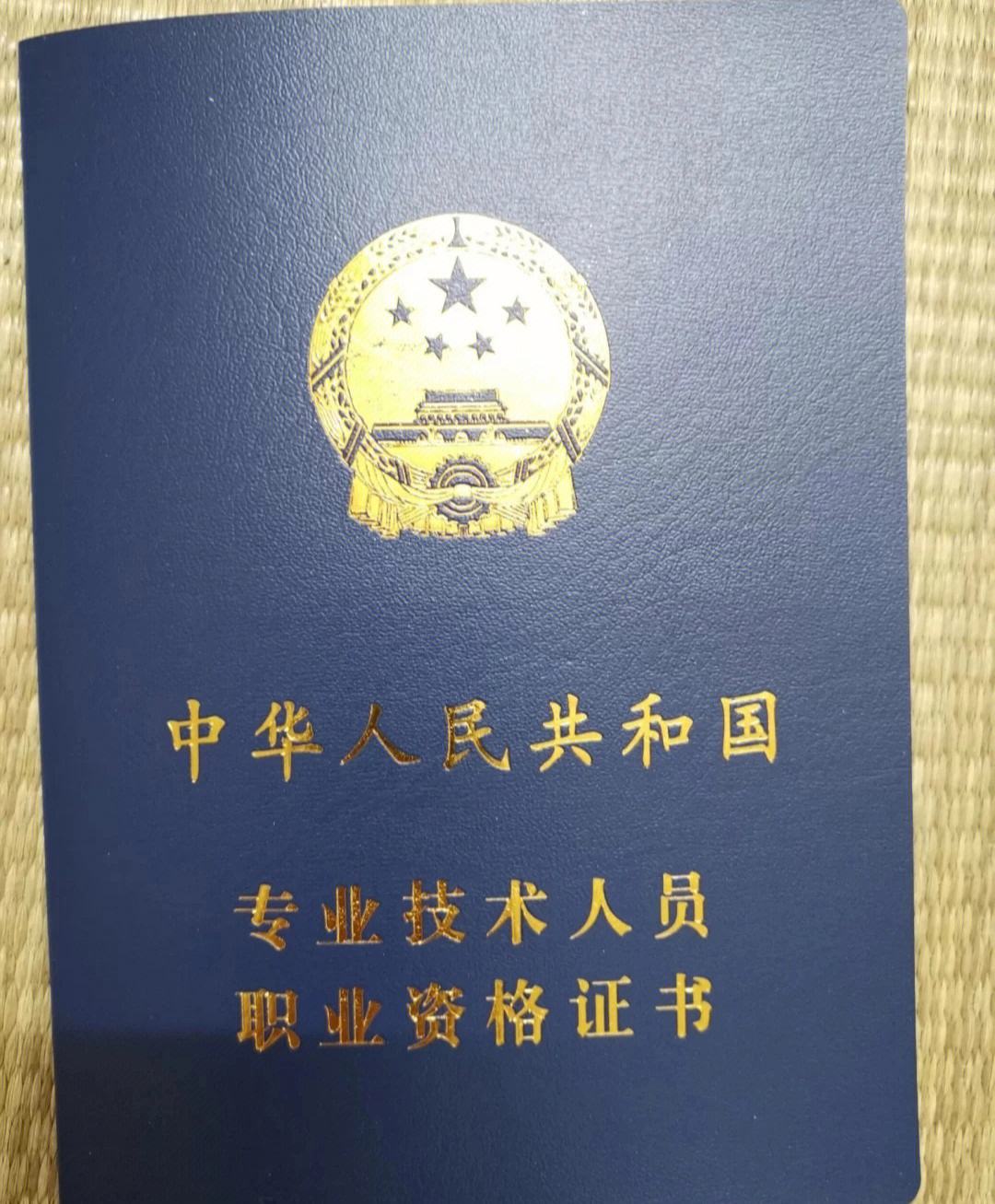 30歲無基礎(chǔ)考什么證書比較好(成年后可以考哪些證提升自己)-圖1