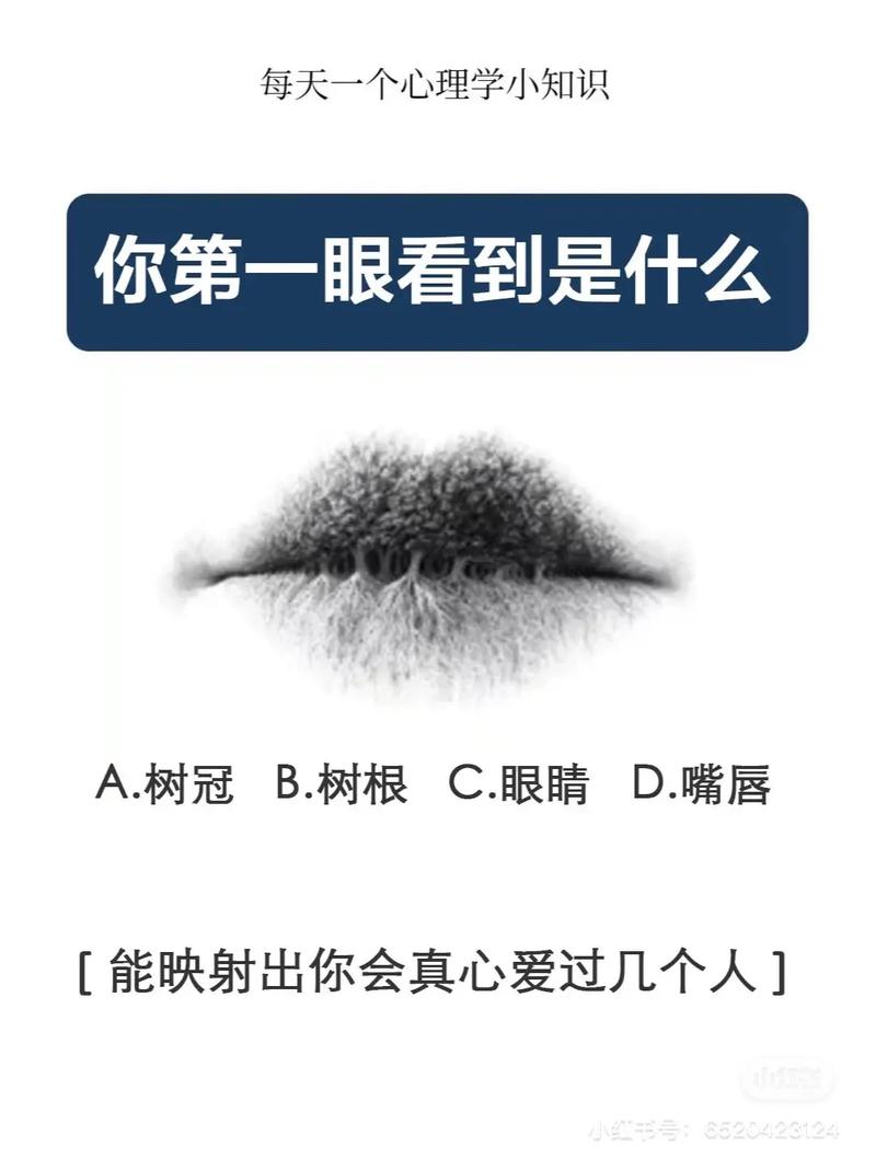 測(cè)試你適合學(xué)心理學(xué)嗎(心理測(cè)試一般測(cè)什么)-圖1