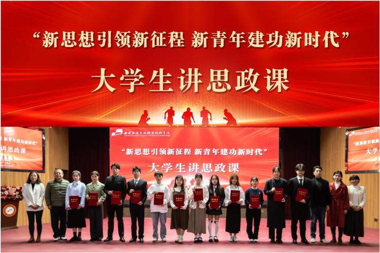 大學生思政課(大學生必修的五門政治課)-圖1