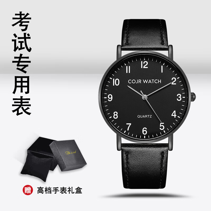 考研能戴手表嗎(女生戴手表給人感覺(jué))-圖1