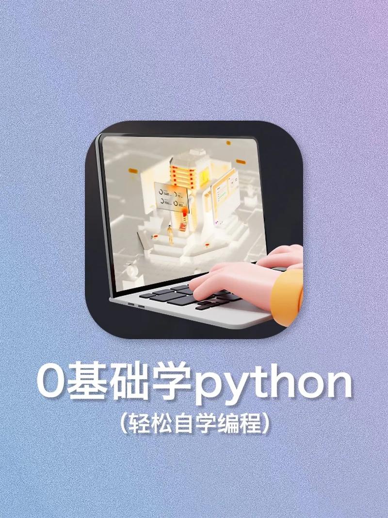 自學python能干什么(學python能賺錢嗎)-圖1