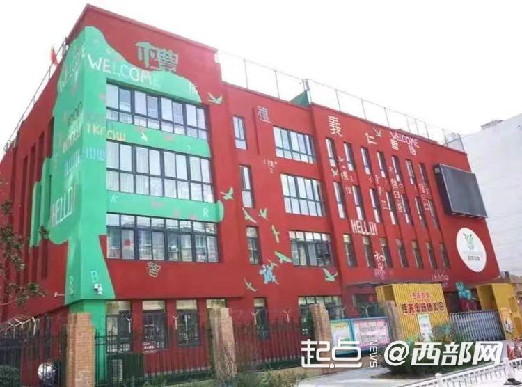 普惠園是什么意思(公立和普惠幼兒園區別)-圖1