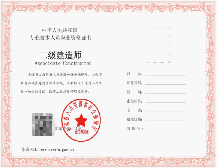 考二級建造師證需要多少錢(二級建造師報名培訓機構)-圖1