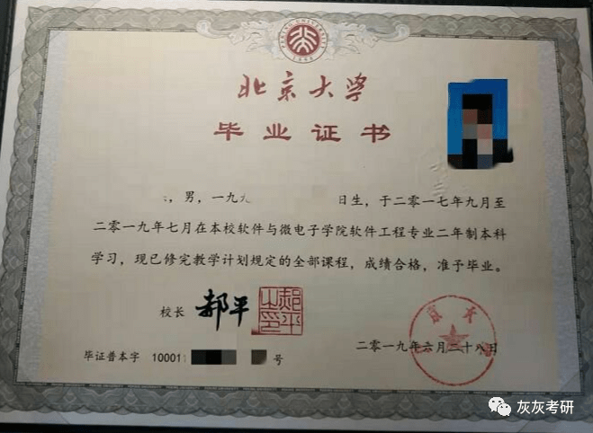 第二學歷含金量高嗎(成人本科報考條件及要求)-圖1