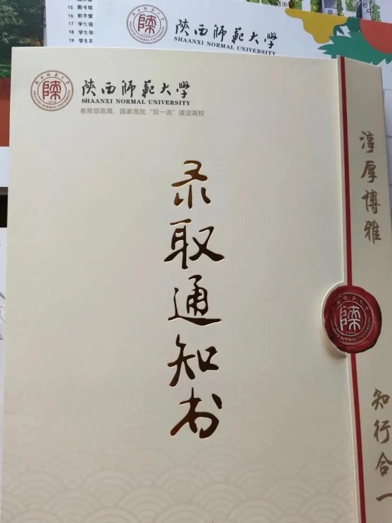 研究生擬錄取后可以放棄嗎(被錄取了不想去讀怎么辦)-圖1