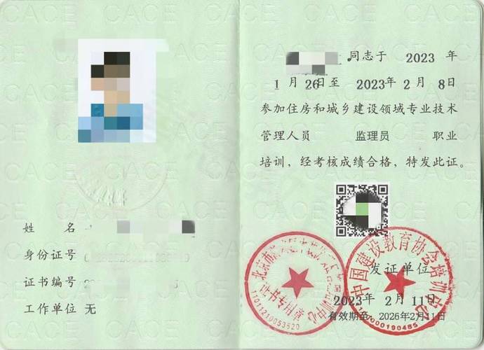 考一個監理證多少錢(怎樣考)-圖1