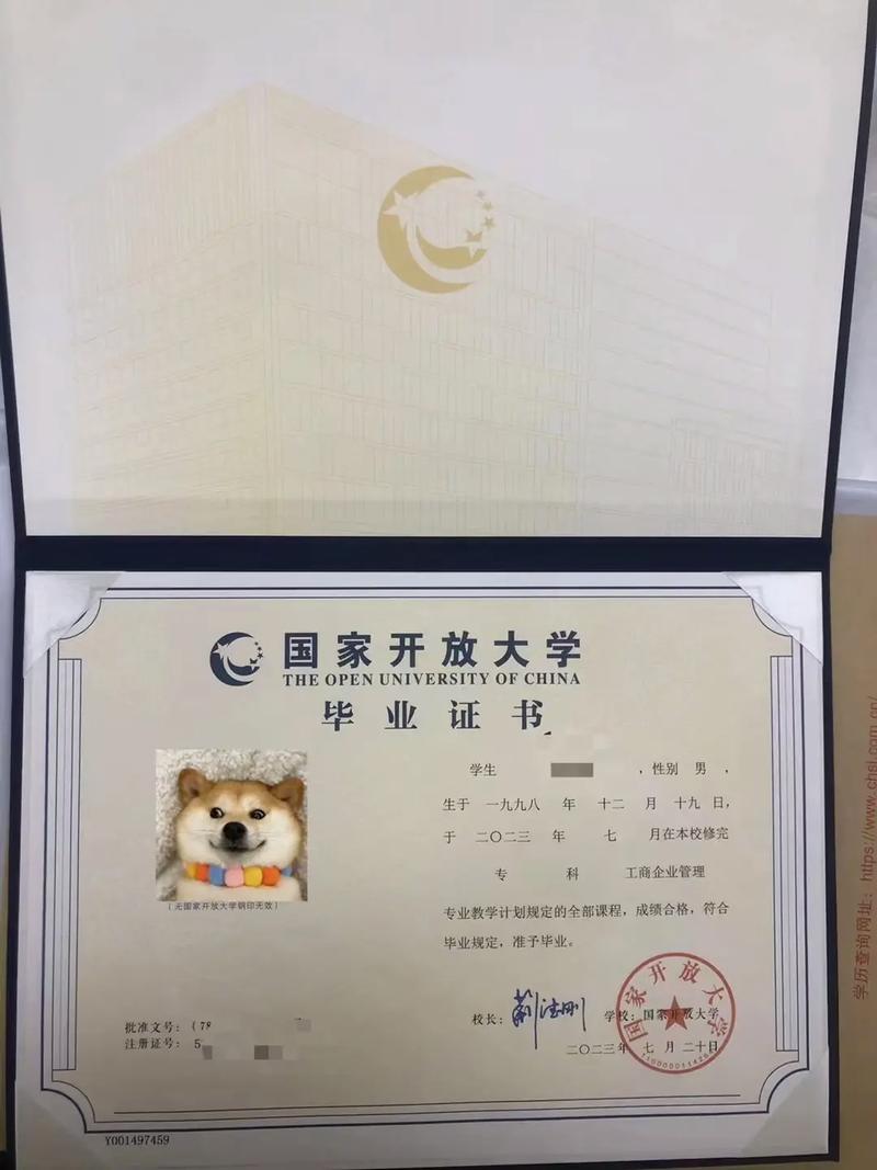 電大和函授有什么區(qū)別(電大與函授哪個(gè)更好一些)-圖1