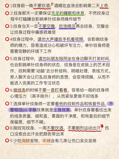 學(xué)紋身需要多久能學(xué)會(紋繡一般多久能學(xué)出來)-圖1