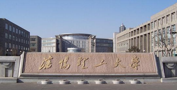 沈陽理工大學是一本還是二本(張雪峰談沈陽工業(yè)大學考研)-圖1