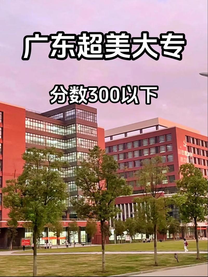 300分左右能上啥學校(高考不到300分能上什么)-圖1