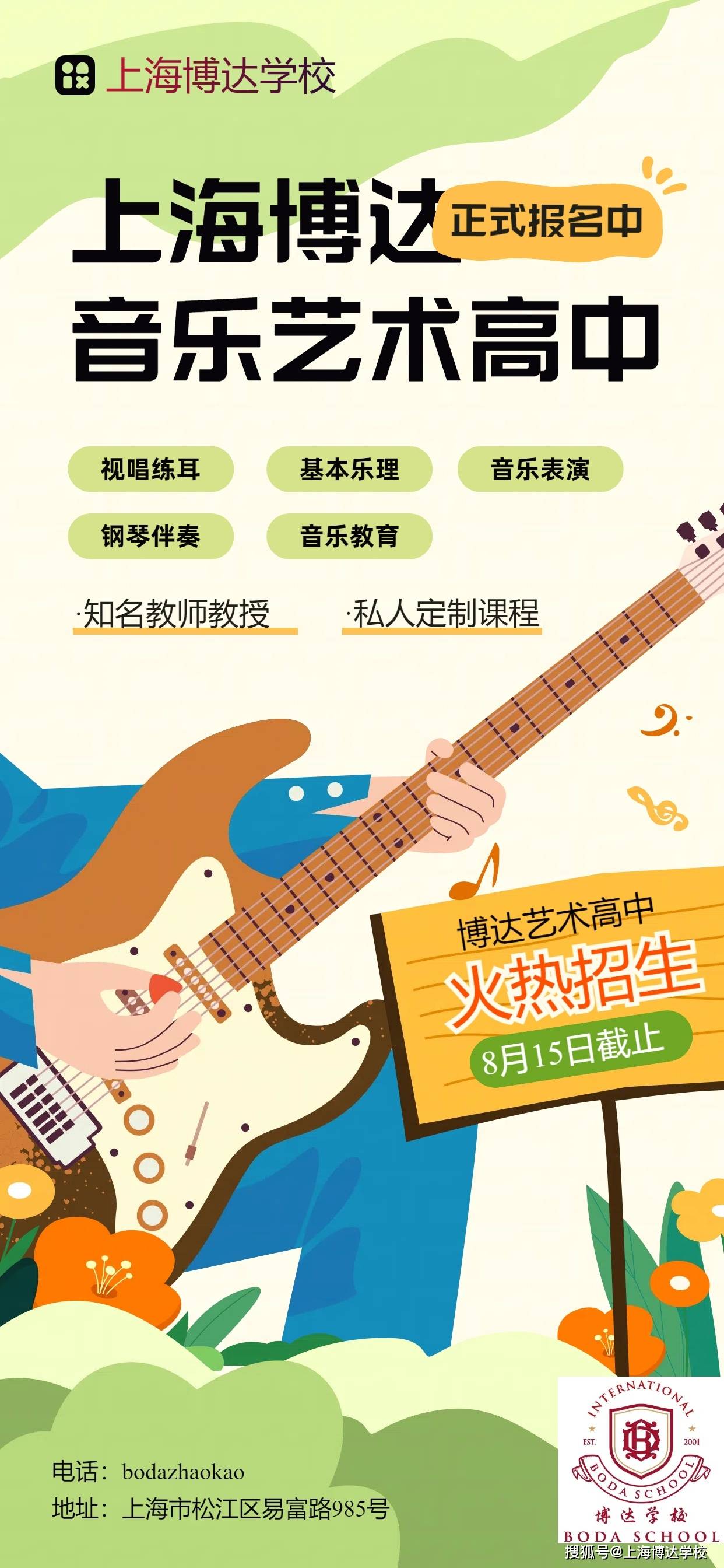 初中畢業想學配音去哪個學校(學播音主持的學校)-圖1