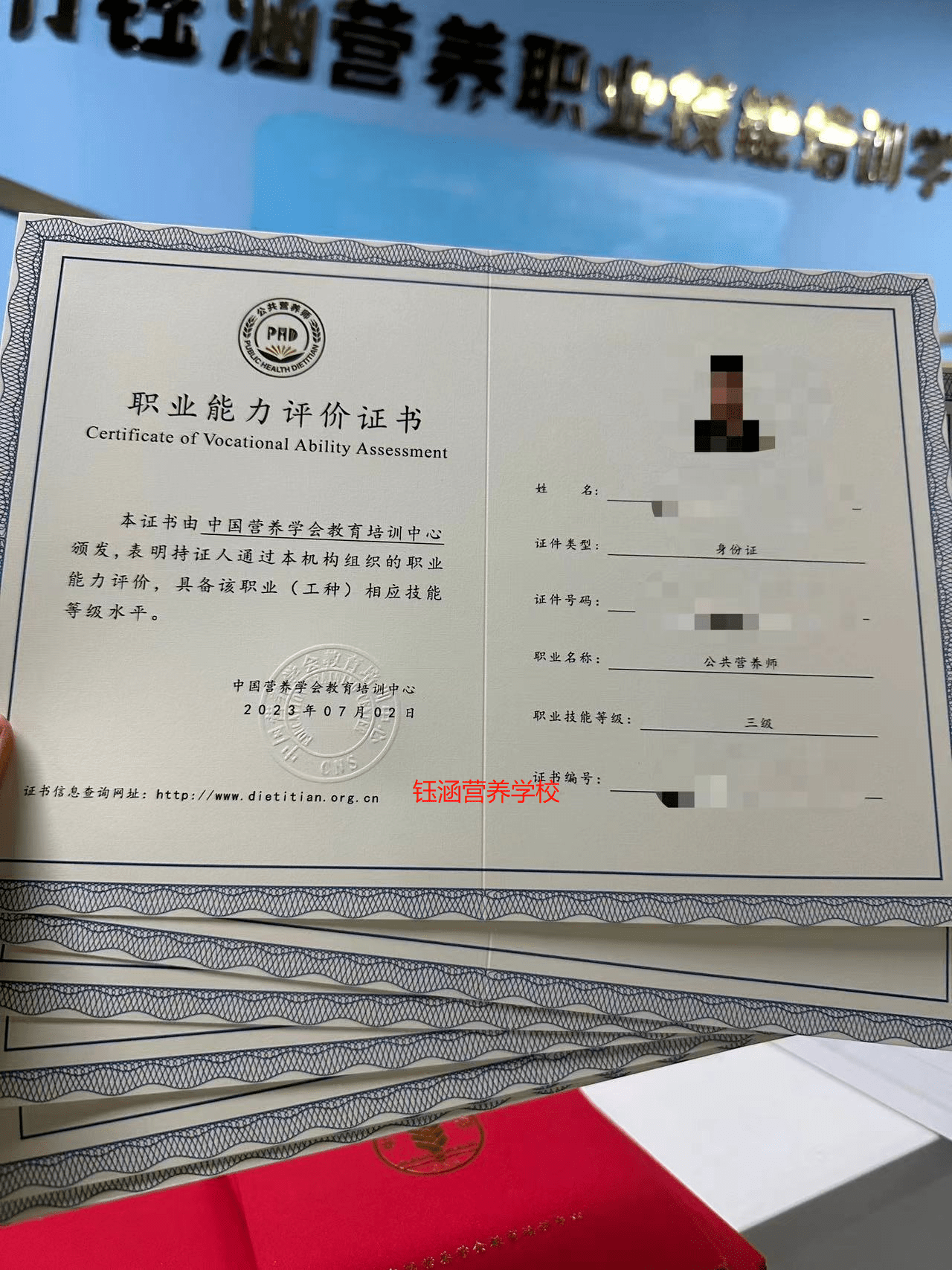 考一個營養師證要多久多少錢 怎么考去哪里考呀-圖1