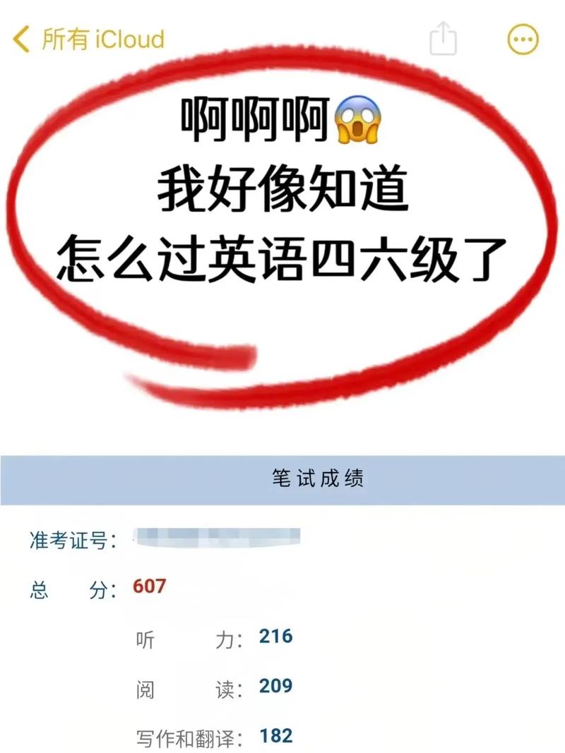 四六級報名不去考試會怎么樣(有影響嗎)-圖1