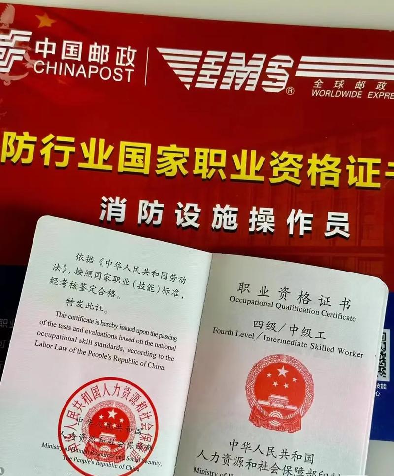 消控證去哪里考怎么報名(報考條件)-圖1