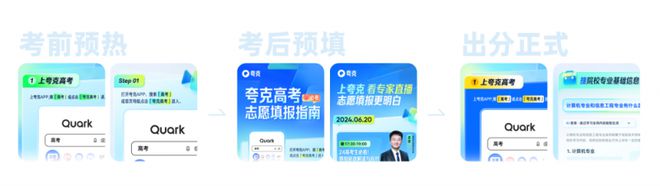 志愿填報(bào)十大品牌加盟-圖1