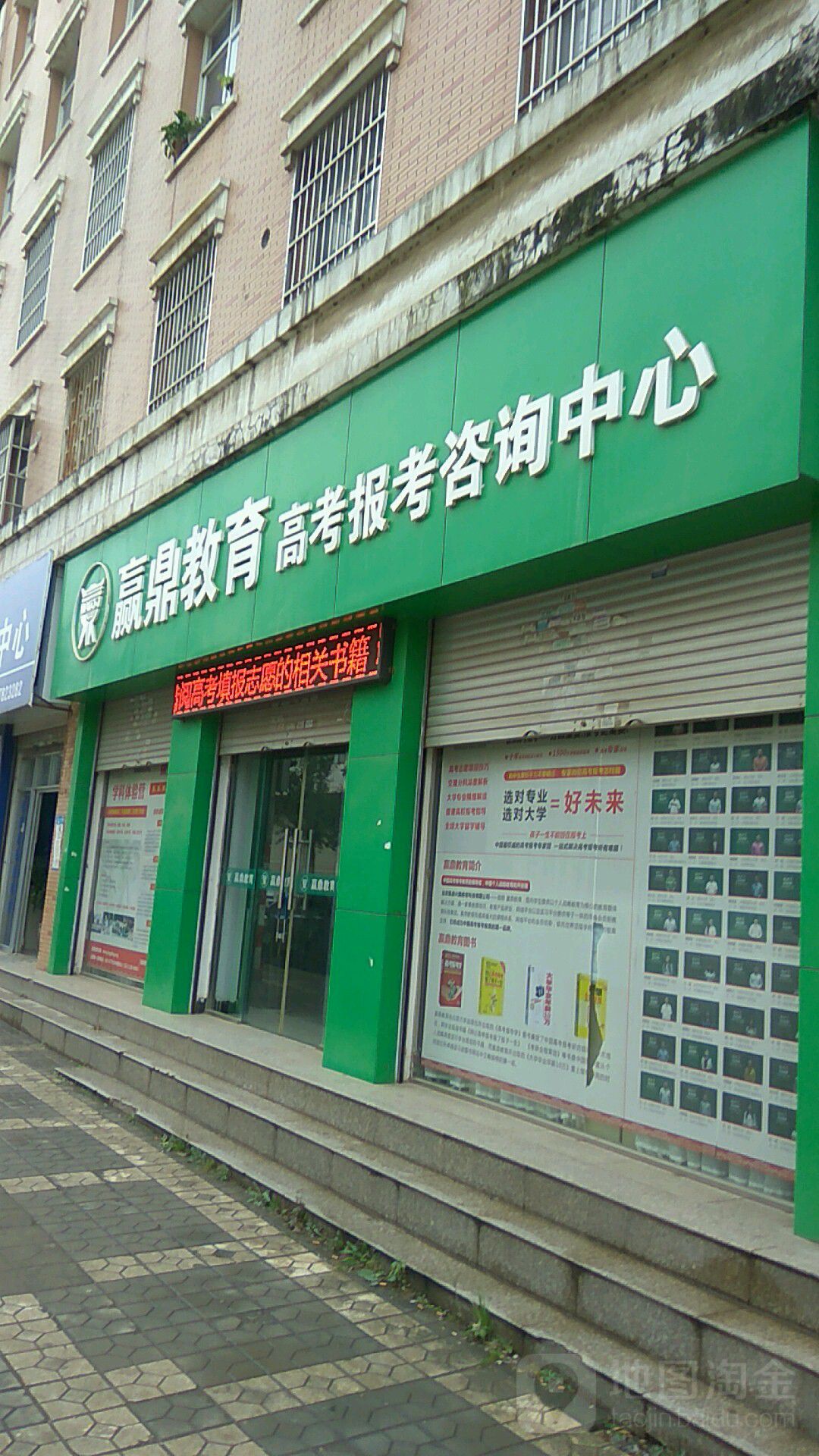 高考報考咨詢機構(gòu)哪家好(十大加盟品牌)-圖1