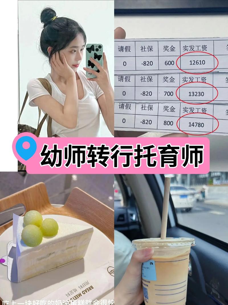 保育員能轉幼師嗎(年齡限制多少歲)-圖1