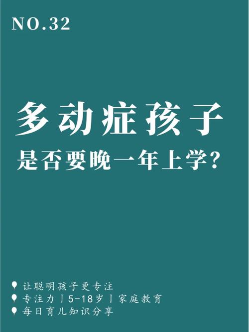 女孩晚一年上學的弊端(十四歲女孩不想上學是什么原因)-圖1