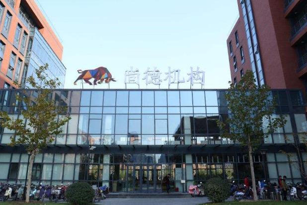 尚德機構是正規培訓嗎(讀了3年怎么申請退款)-圖1
