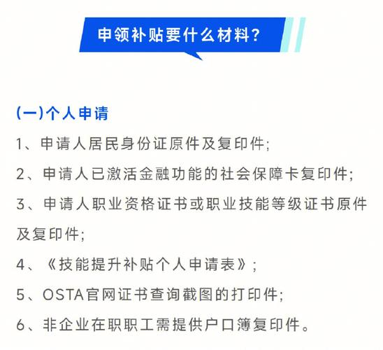 健康管理師怎么申請國家補貼(能從事哪些工作)-圖1