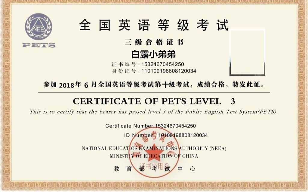 英語10級是什么水平？一共有12個等級？-圖1