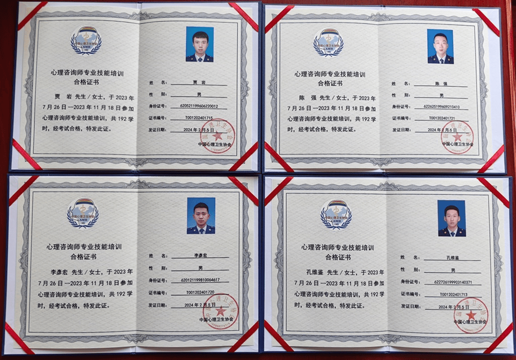 心理咨詢職業技能培訓證書含金量怎么樣？-圖1