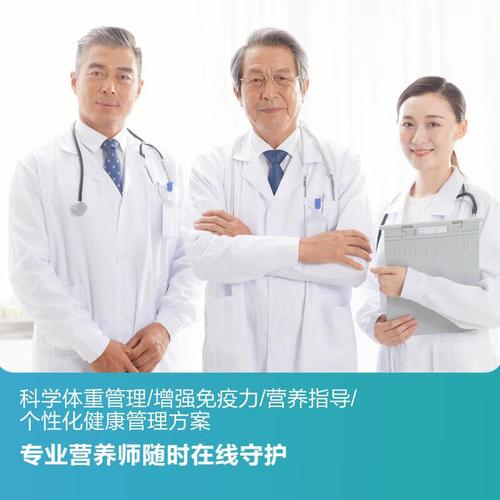 營(yíng)養(yǎng)師好找工作嗎？怎么考去哪里考？-圖1