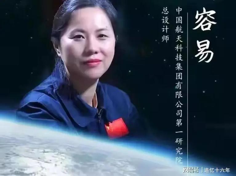 航天設計師工資多少一般-圖1
