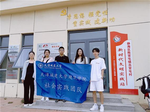 天津城建大學是一本嗎(張雪峰評天津城建大學考研)-圖1
