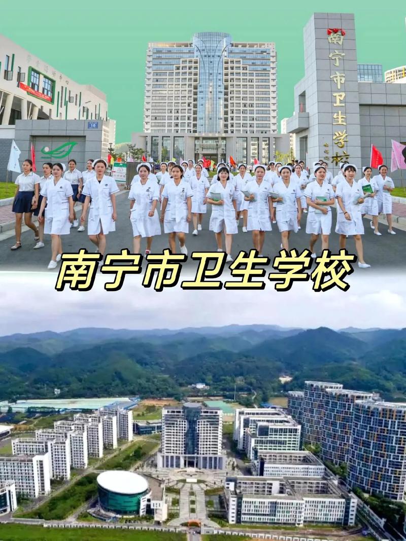 學護理去哪個學校好(全國護理專業學校名單)-圖1