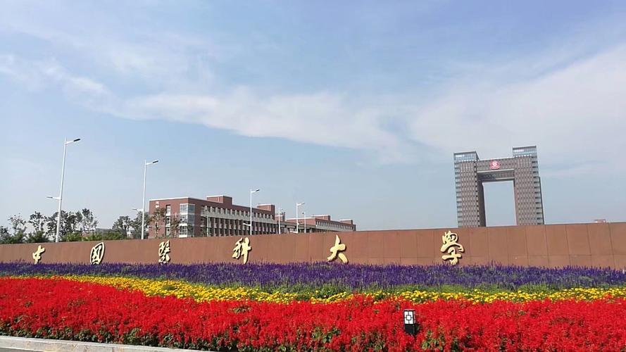 最好的醫科大學2024年-圖1