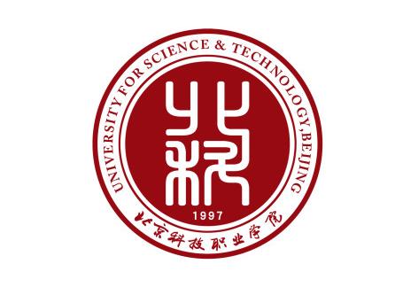 北京科技職業技術學院-圖1