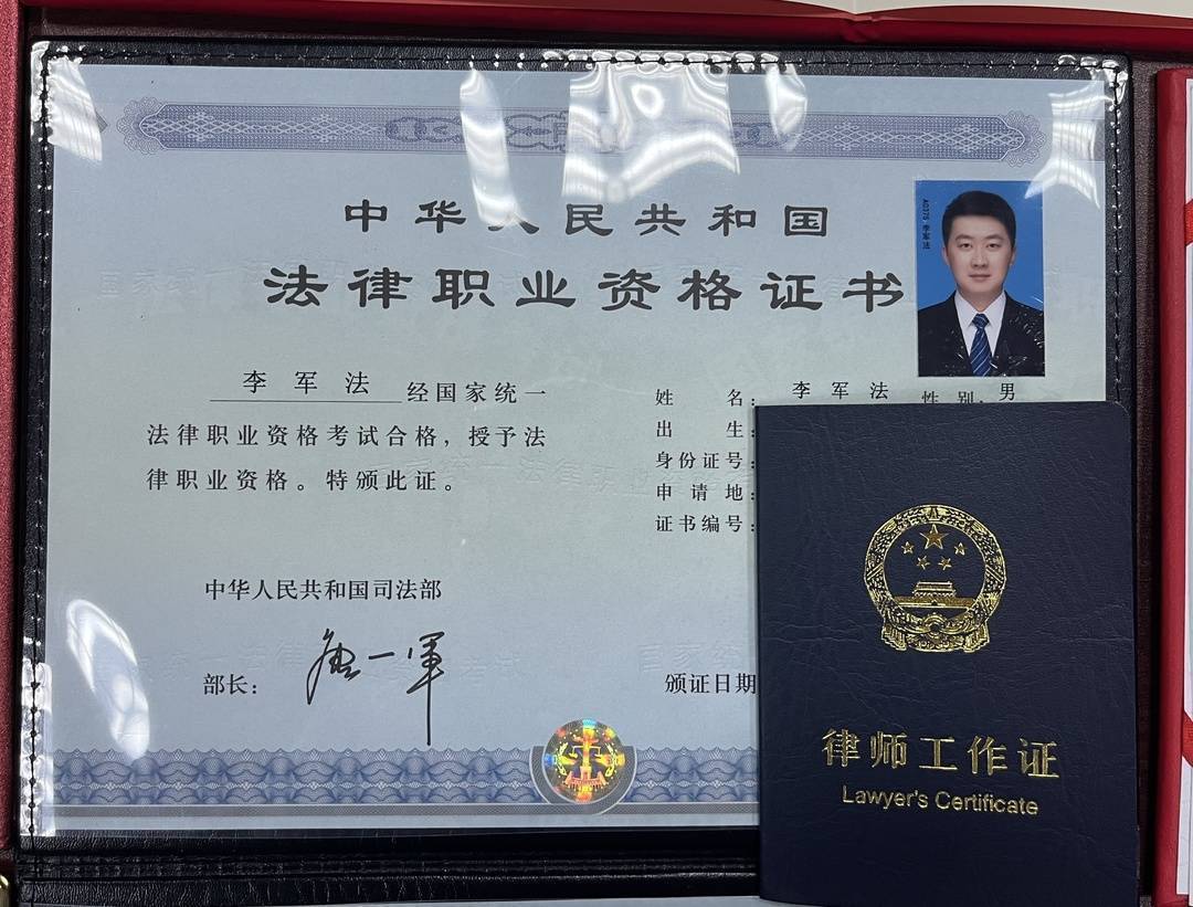 法律職業(yè)資格證書含金量(有哪些作用)-圖1