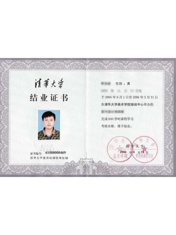 本科結業生什么意思-圖1
