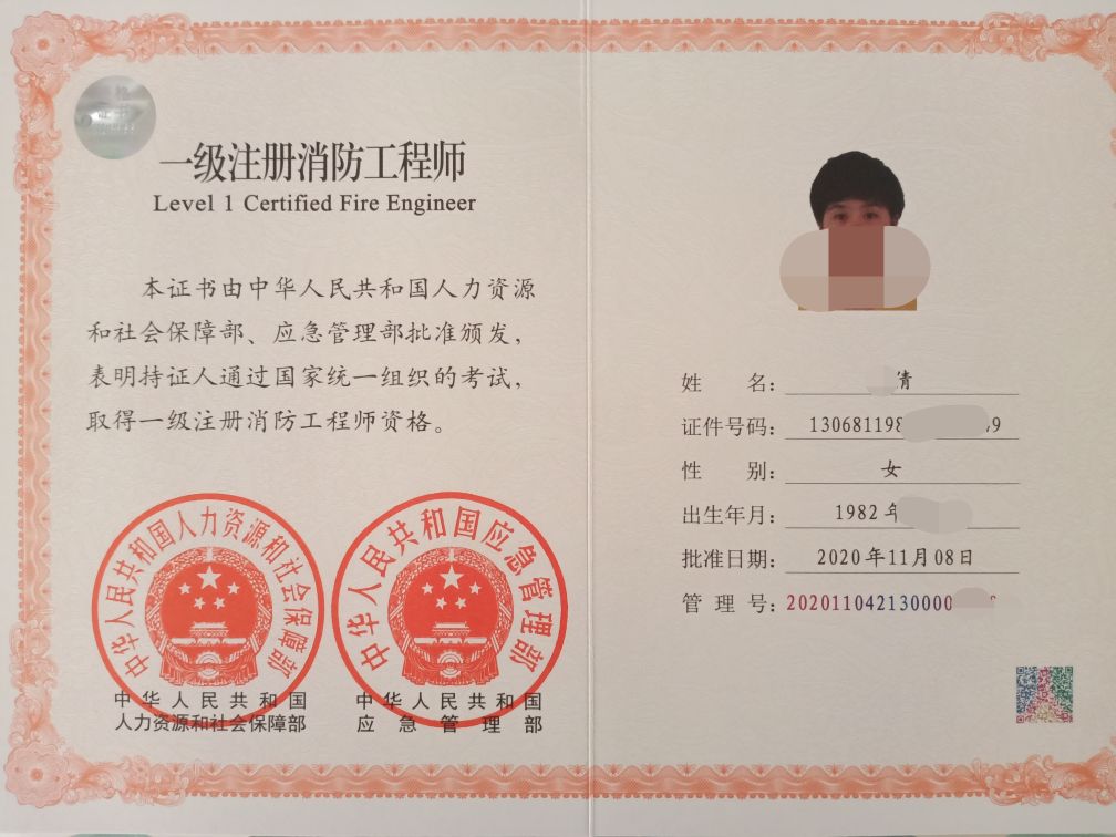 消防工程師是做什么-圖1