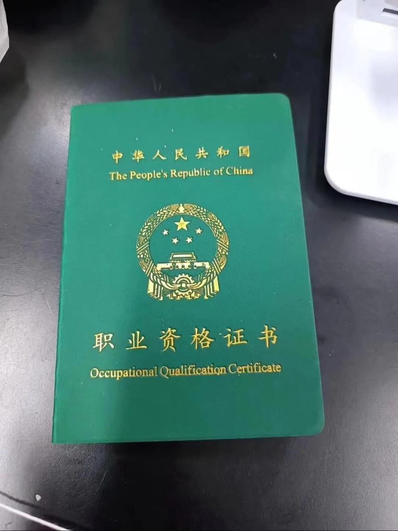 中控證怎么考多少費用(怎么考取需要什么學(xué)歷)-圖1