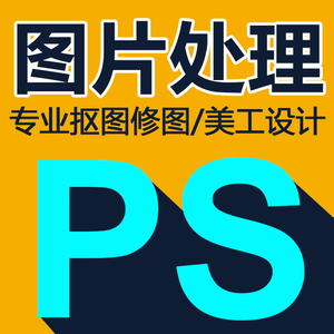 哪些人不適合做美工(淘寶美工如何自學(xué))-圖1