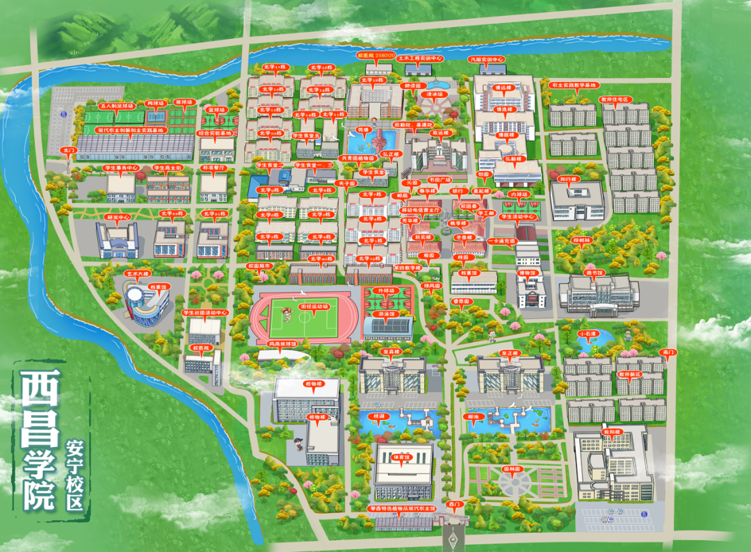 西昌學院是幾 是正規大學嗎-圖1