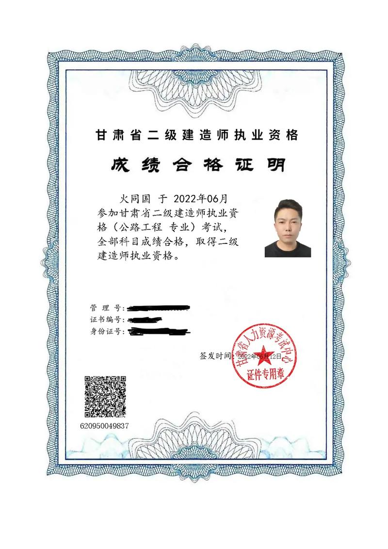 有二建證能找什么工作？二建即將取消了嗎？-圖1