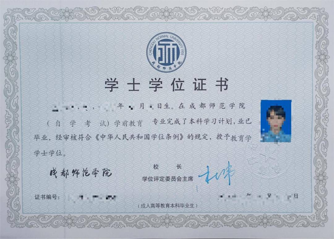 本科拿不到學位證的人多嗎(怎么補救)-圖1