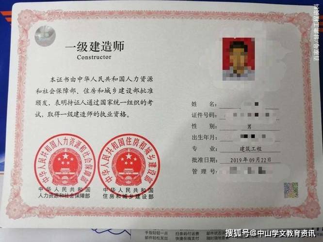 考上一級建造師很牛嗎 難考嗎-圖1